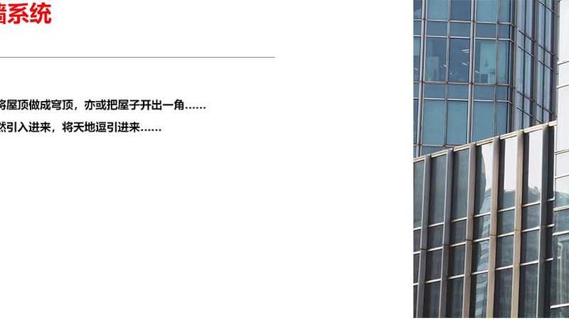 系统门窗通风性能测试：揭秘科学评估之道**