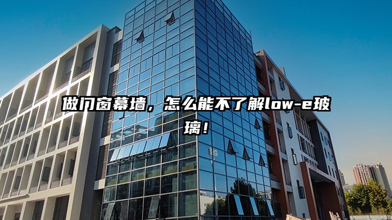 推拉门窗密封条安装方法